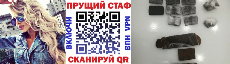Где купить Белоозёрский АМФ  Бошки Шишки  Метадон  ГАШ  Кокаин  Меф 