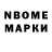 Амфетамин VHQ Nika L.