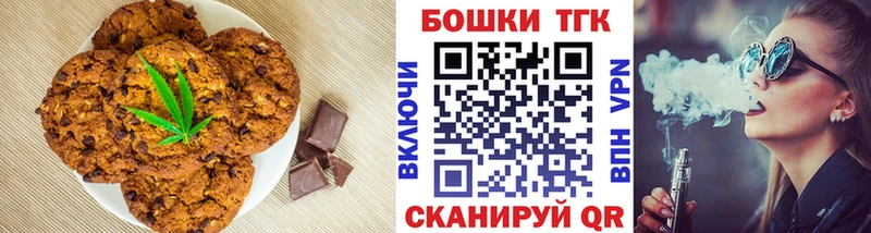 Canna-Cookies марихуана  кракен tor  Белоозёрский 