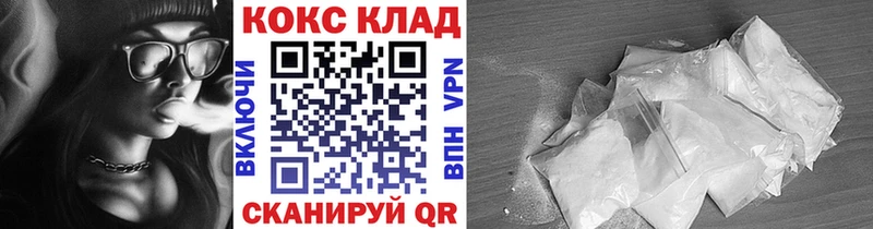 COCAIN 97%  купить наркотики цена  кракен зеркало  Белоозёрский 