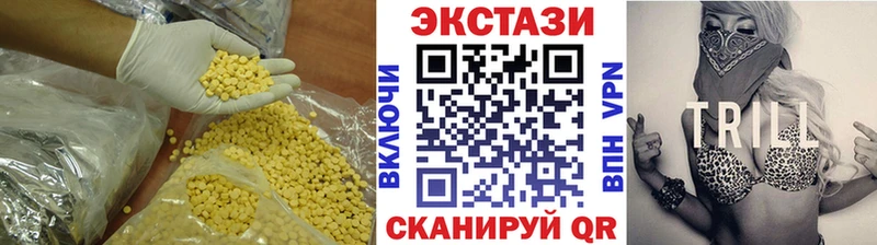 Ecstasy DUBAI  блэк спрут ссылка  Белоозёрский  что такое наркотик 