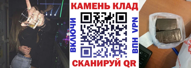 ГАШИШ Cannabis  что такое   Белоозёрский 