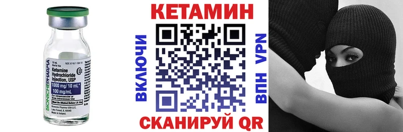 нарко площадка формула  дарнет шоп  Белоозёрский  КЕТАМИН ketamine 
