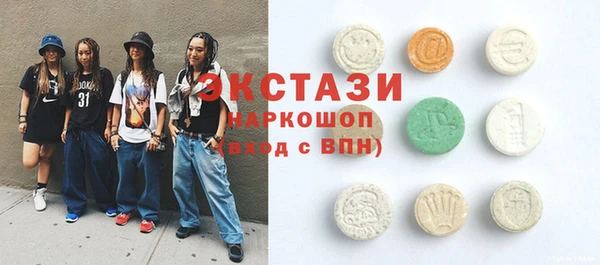 первитин Абдулино