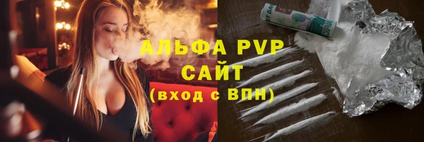 apvp Абаза