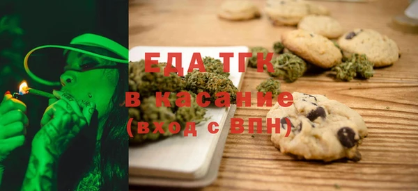 первитин Покачи
