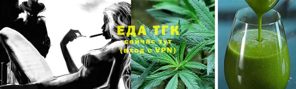 дистиллят марихуана Абинск