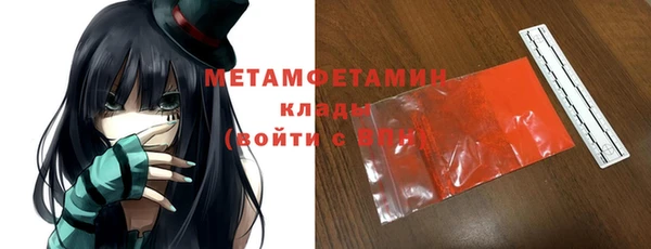 первитин Абдулино