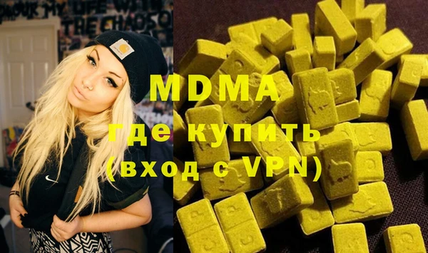 MDMA Premium VHQ Алексин