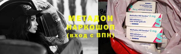 MDMA Premium VHQ Алексин