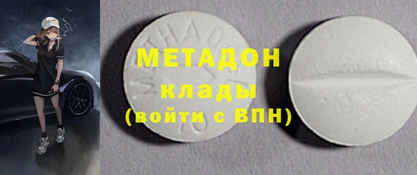 apvp Абаза