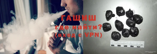 apvp Абаза