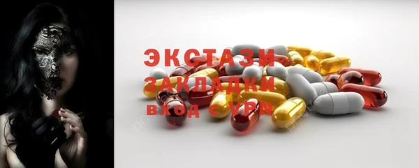 дистиллят марихуана Абинск