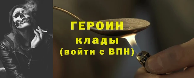 метамфетамин Покровск