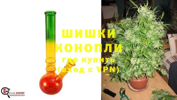 метамфетамин Покровск