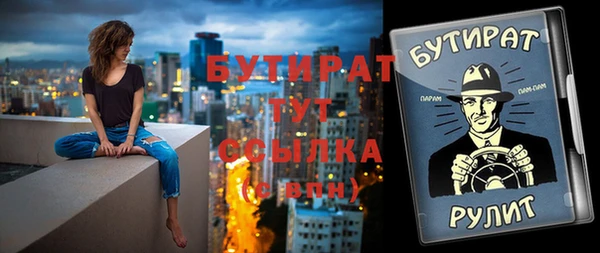 первитин Покачи