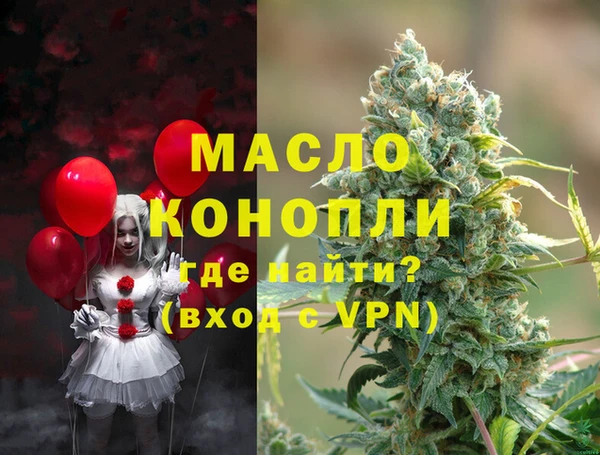 первитин Абдулино