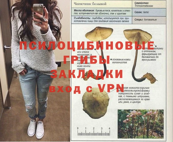 дистиллят марихуана Абинск