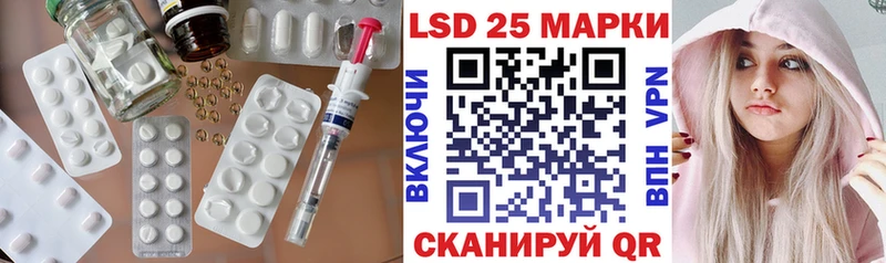 где можно купить наркотик  Белоозёрский  LSD-25 экстази ecstasy 