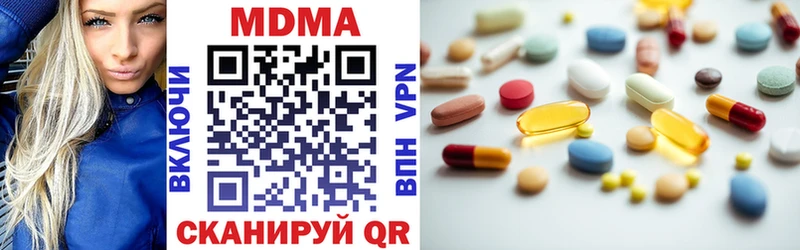 MDMA VHQ  что такое   Белоозёрский 