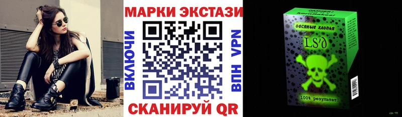 Марки N-bome 1,8мг  магазин  наркотиков  Белоозёрский 